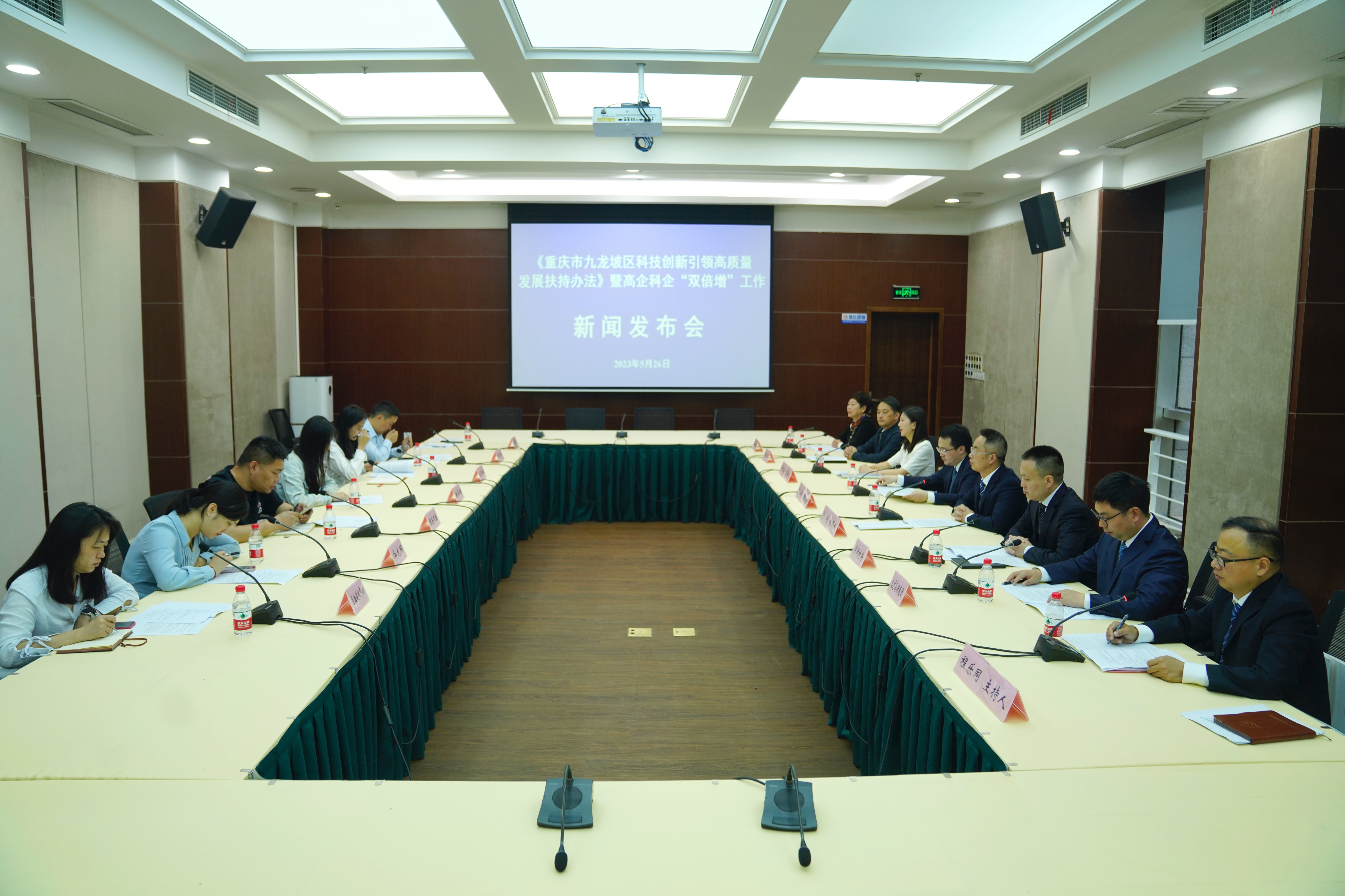 微信图片_20230526152942.jpg