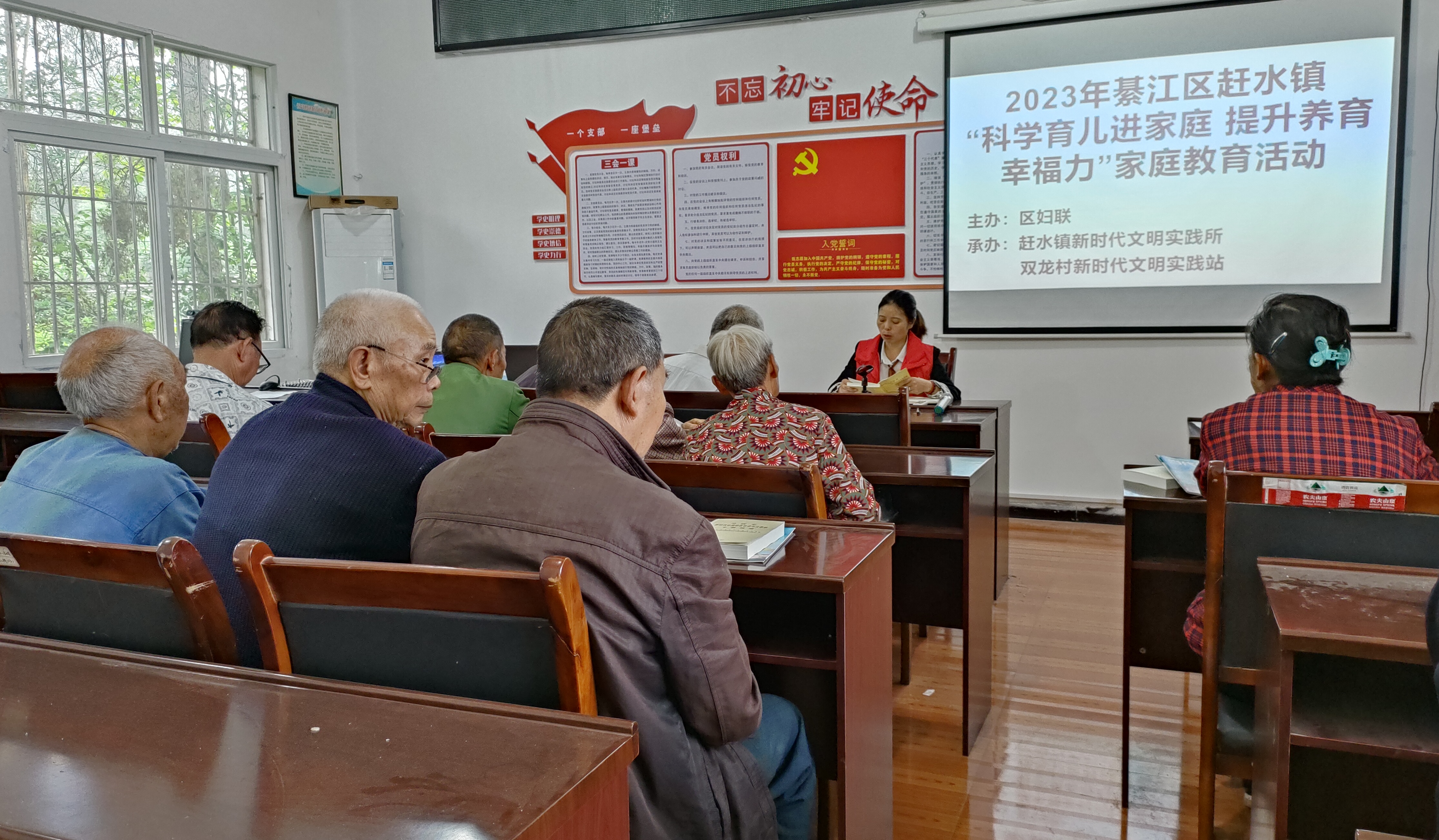 Ⅲ-24-1)-①2023年5月20日綦江区赶水镇&ldquo;科学育儿进家庭 提升养育幸福力&rdquo;家庭教育活动 (1).jpg