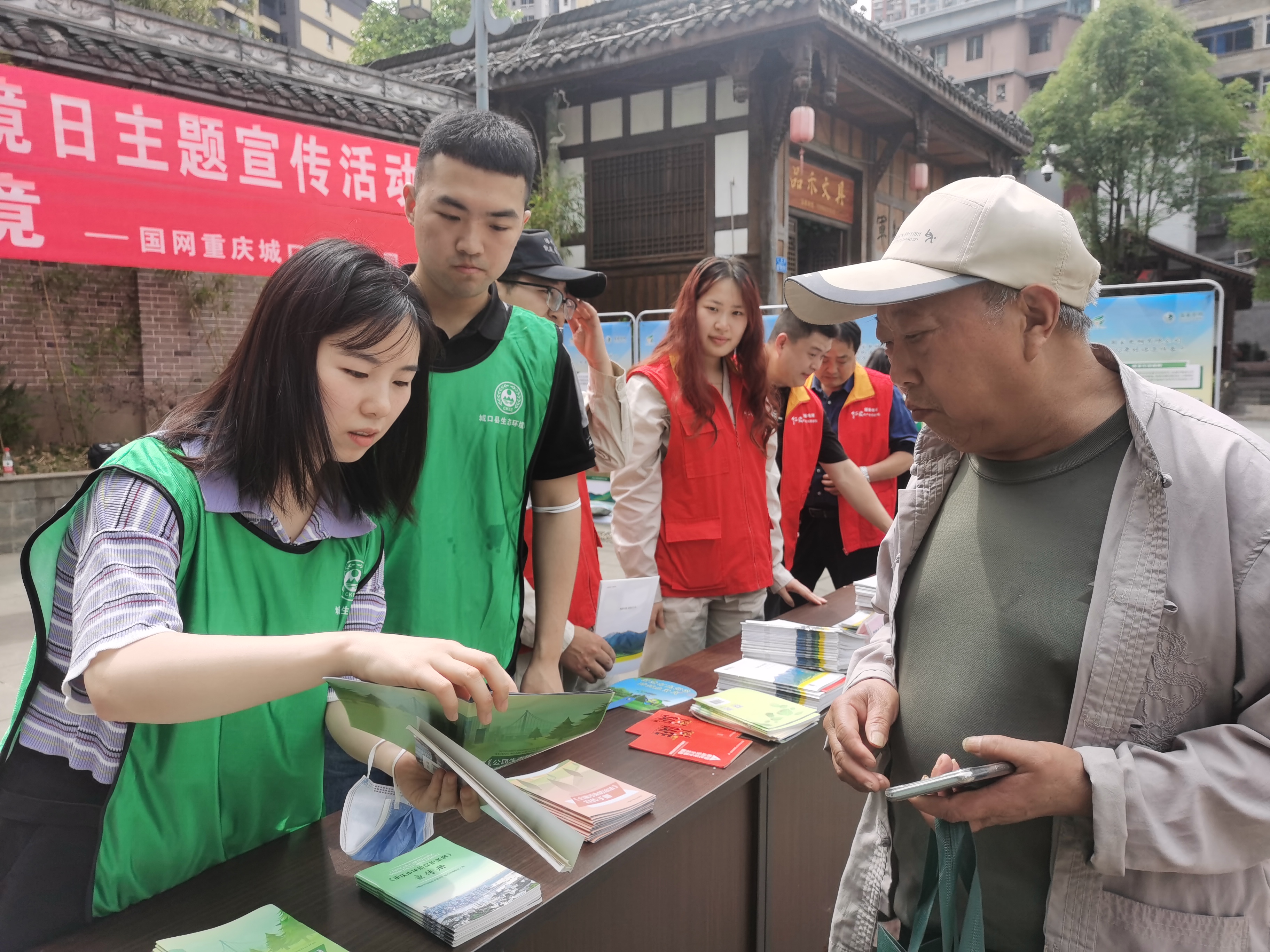 6.5县生态环境局在土城社区开展&ldquo;共建清洁美丽世界&rdquo;主题宣传活动.jpg