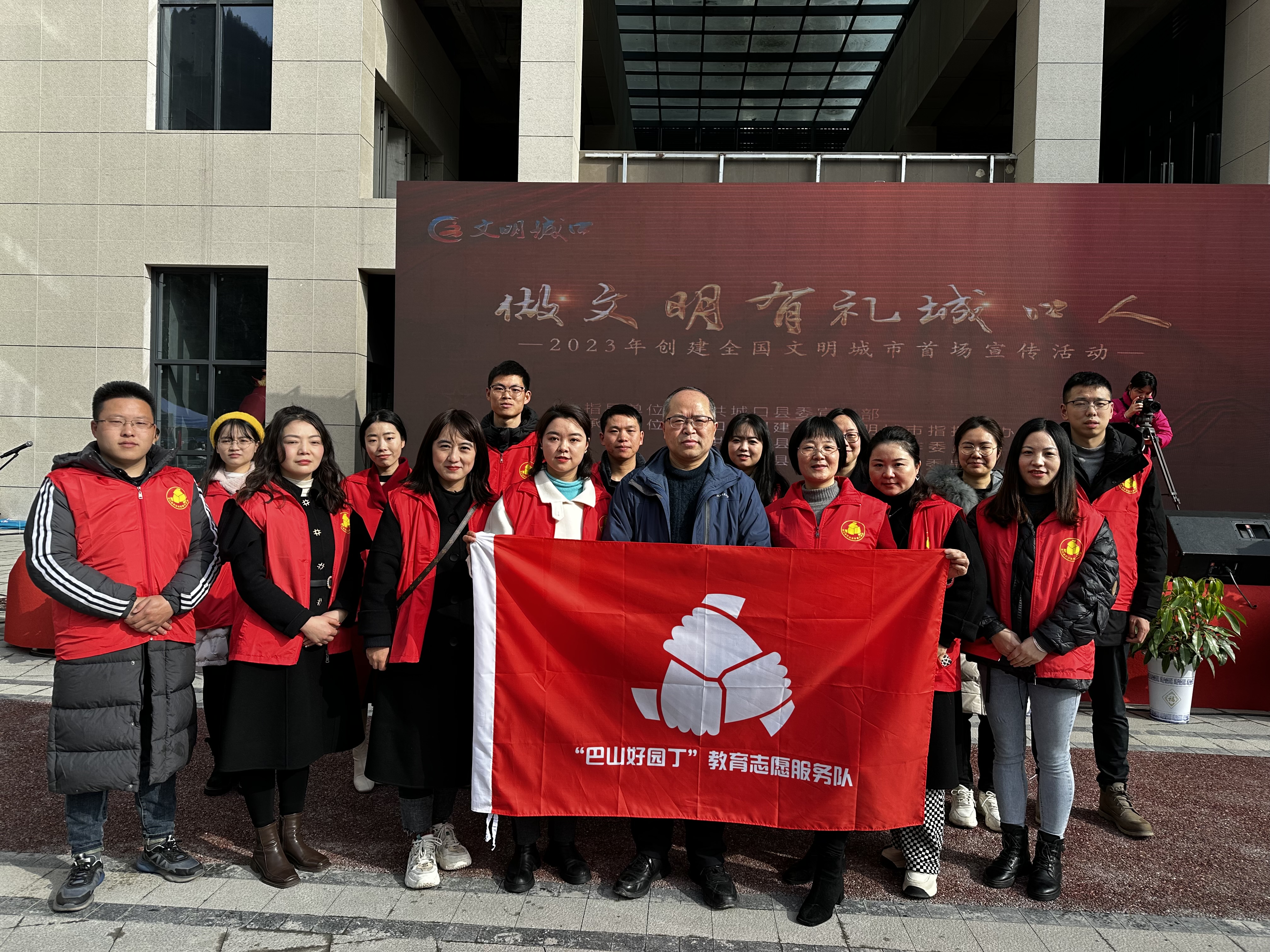 开展文明城市创建志愿服务活动.jpg