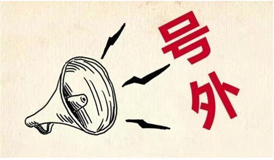 个税汇算6月30日结束 应补税未补将面临滞纳金罚款