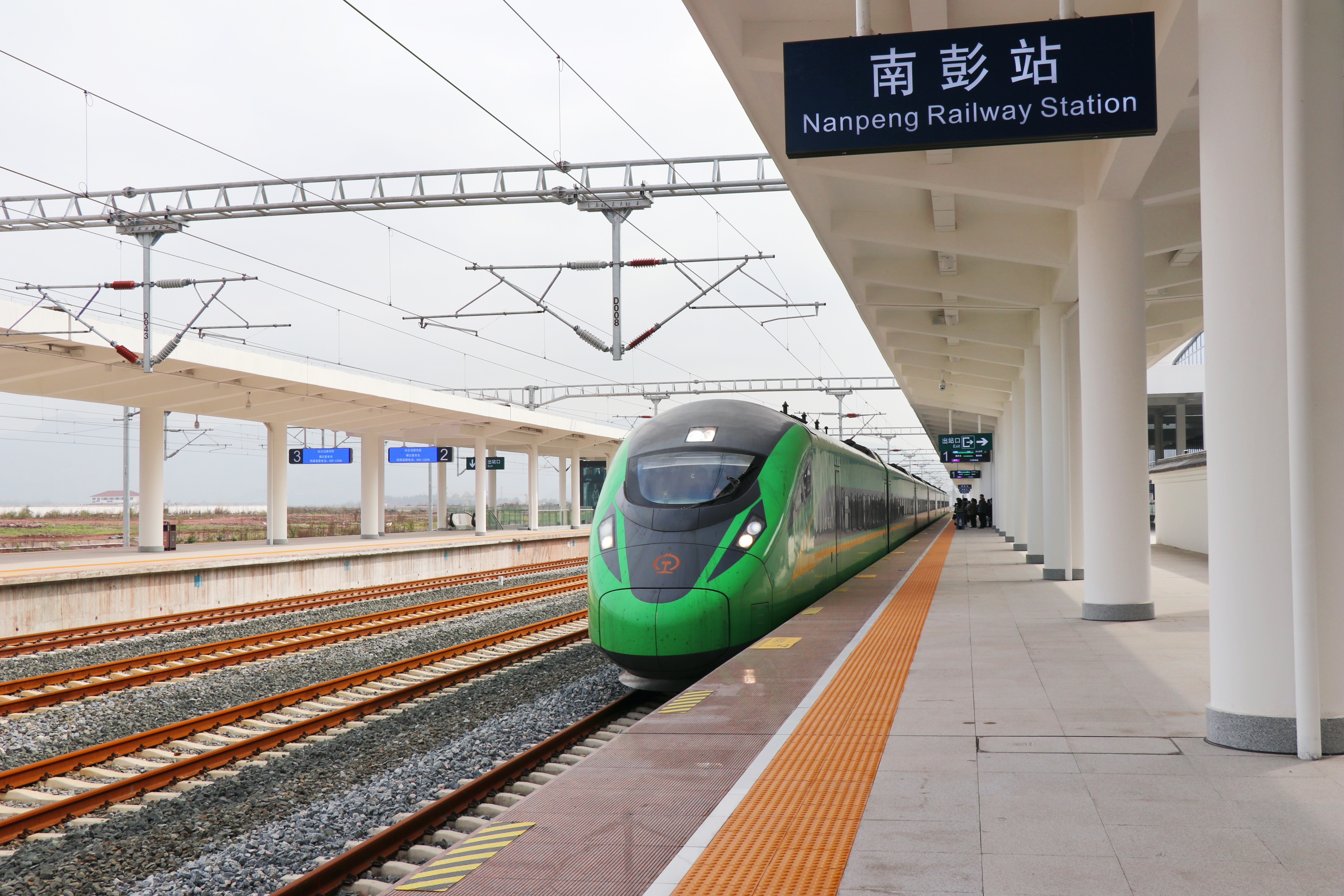  注意了！ 重庆东环铁路实现“公交化”票制