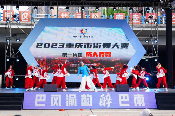2023重庆市街舞大赛市级争霸赛即将开启巅峰对决