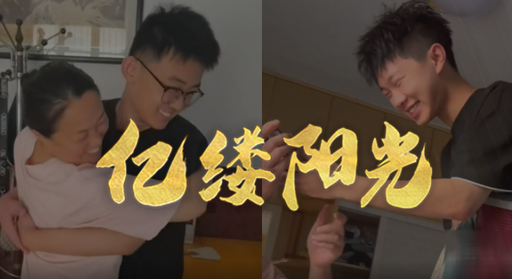 全国首发！成都发布减灾文化旅游导览图 含一号防空洞 