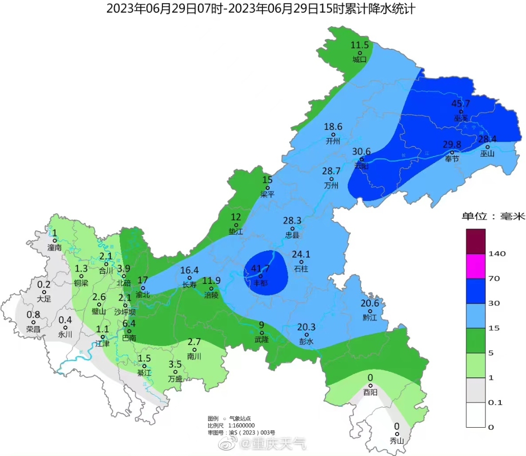 6月29日7时至15时全市累计降水统计。重庆市气象台供图