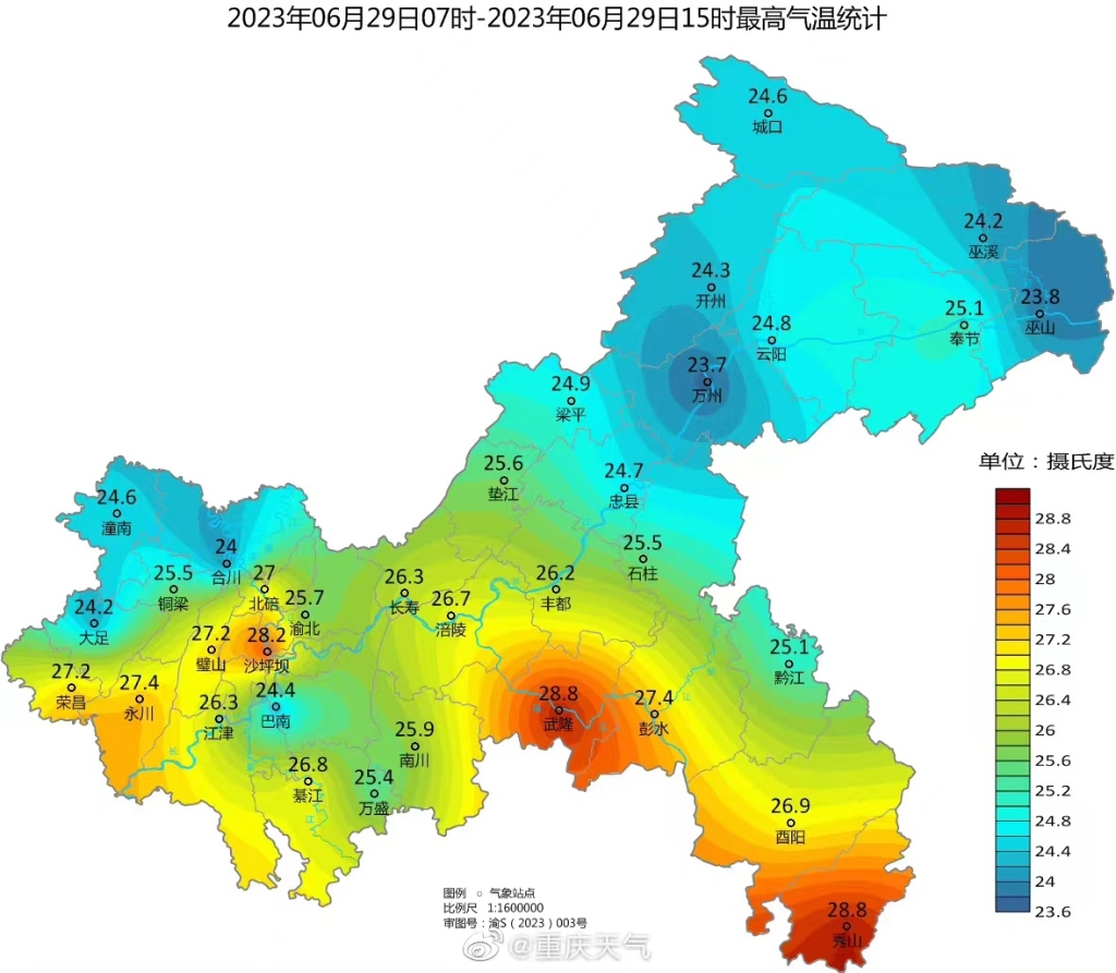 6月29日7时至15时全市最高气温统计。重庆市气象台供图