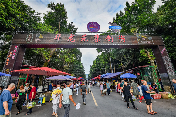 华龙苑集创街。曹鸣鸥 摄