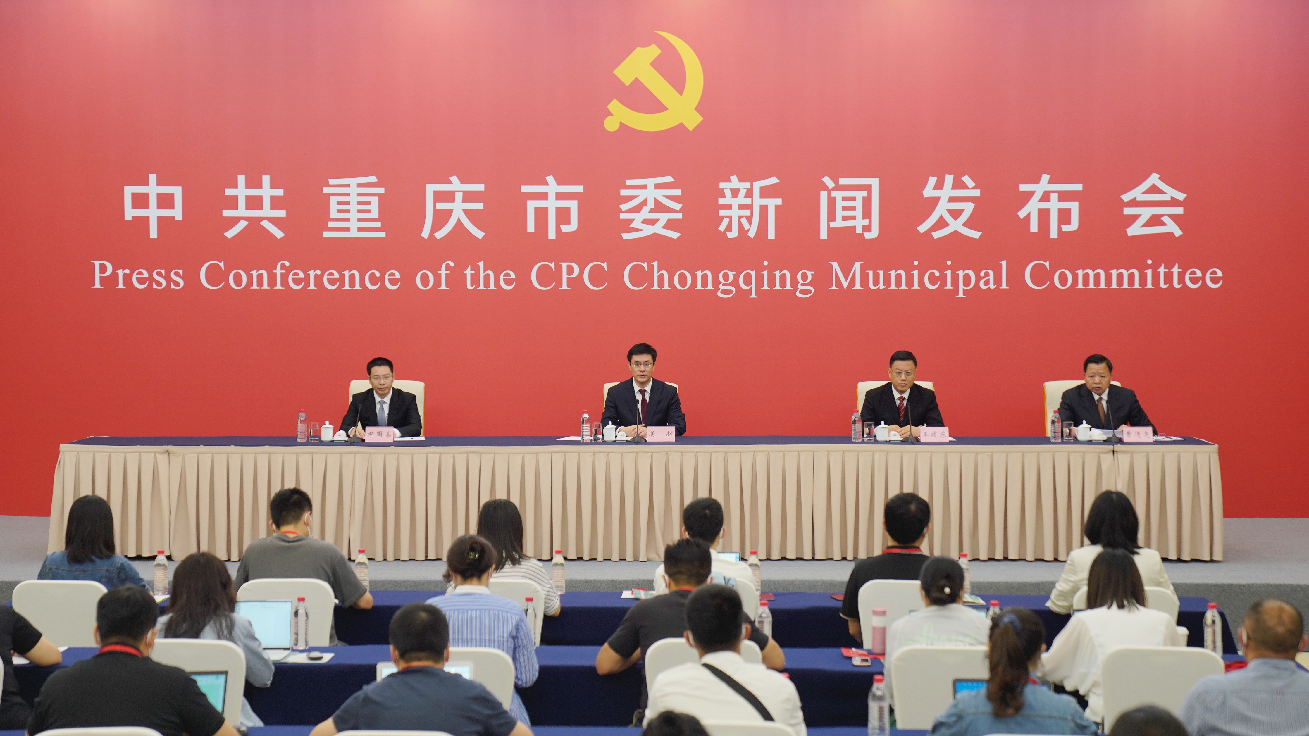 权威解读：中共重庆市委六届三次全会提出“加快建设新时代市域党建新高地”
