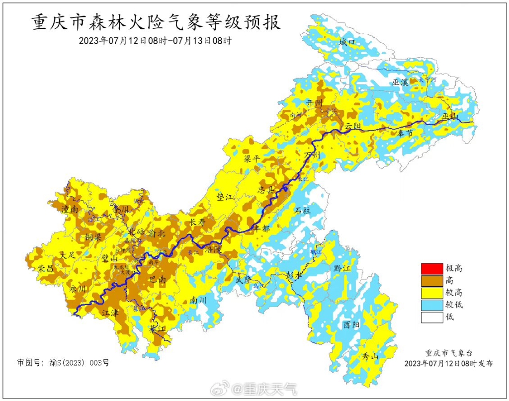 森林火险气象等级预报。重庆市气象台供图