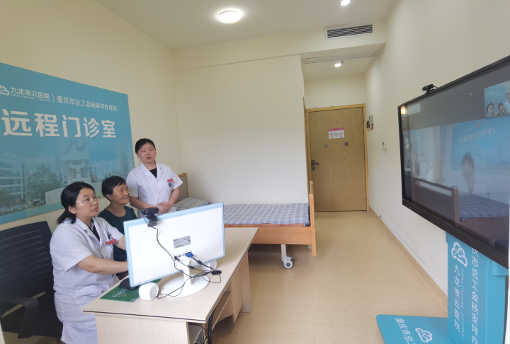 九龙坡区试点运行医疗机构与养老机构远程医疗服务 大医院诊室“搬”到养老院