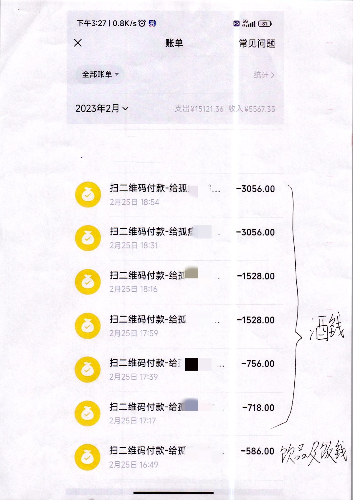 微信图片_20230718105657.jpg