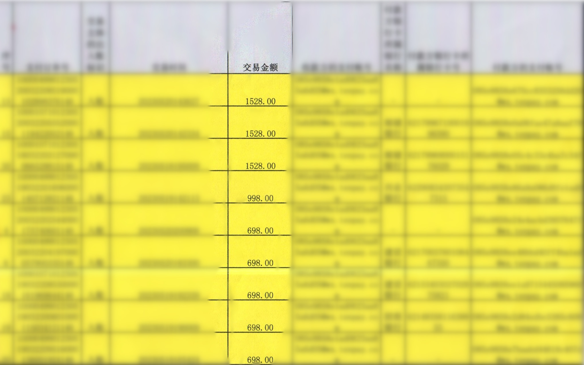 微信图片_20230718105703.jpg