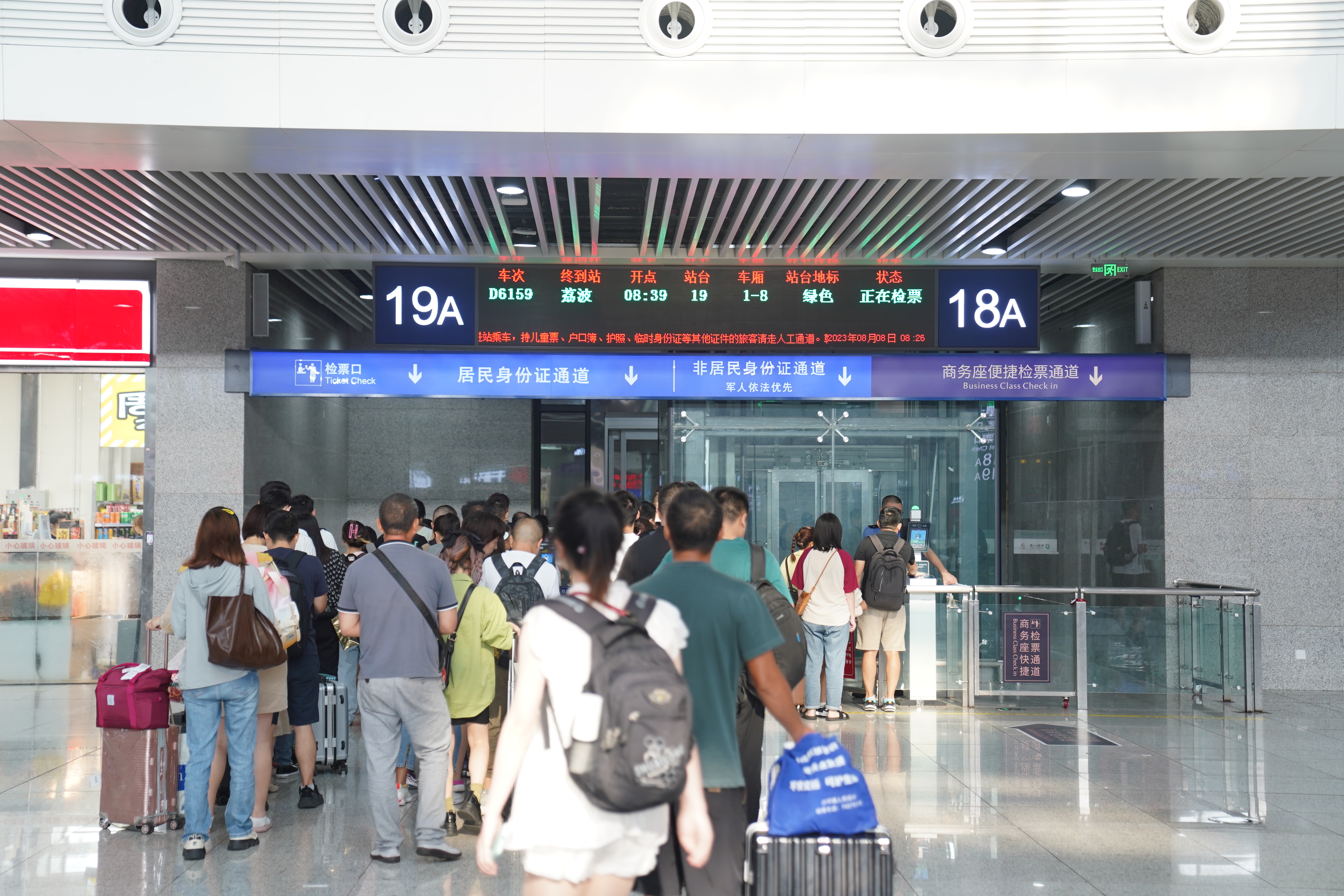 重庆北站候车室内，旅客有序排队检票搭乘D6159次列车（魏伟 摄）.JPG