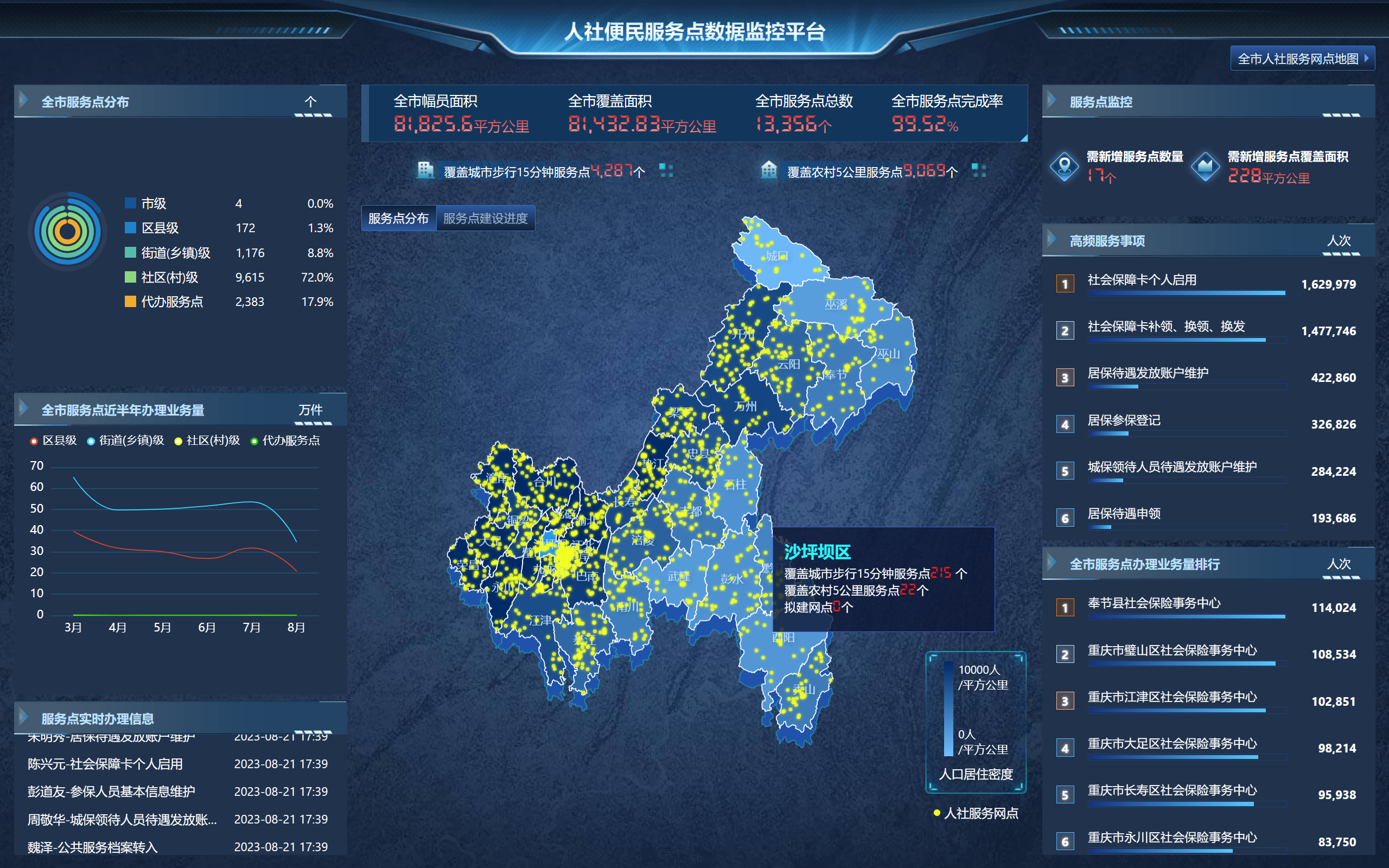 微信图片_20230903083207.png