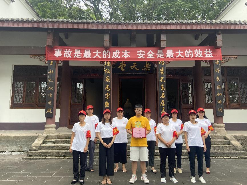 微信图片_20230912120811_1.png