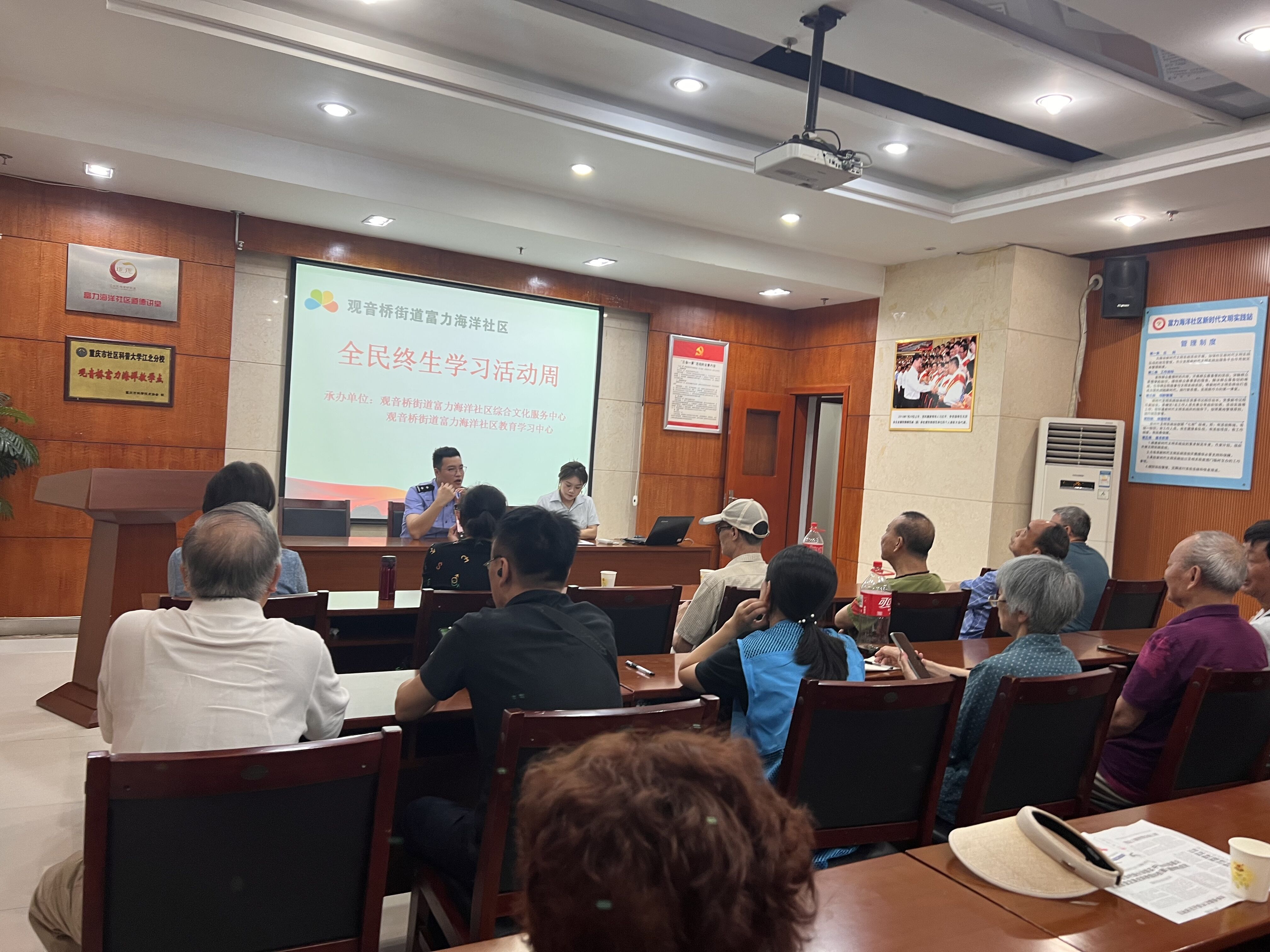 全民终生学习活动周.jpg