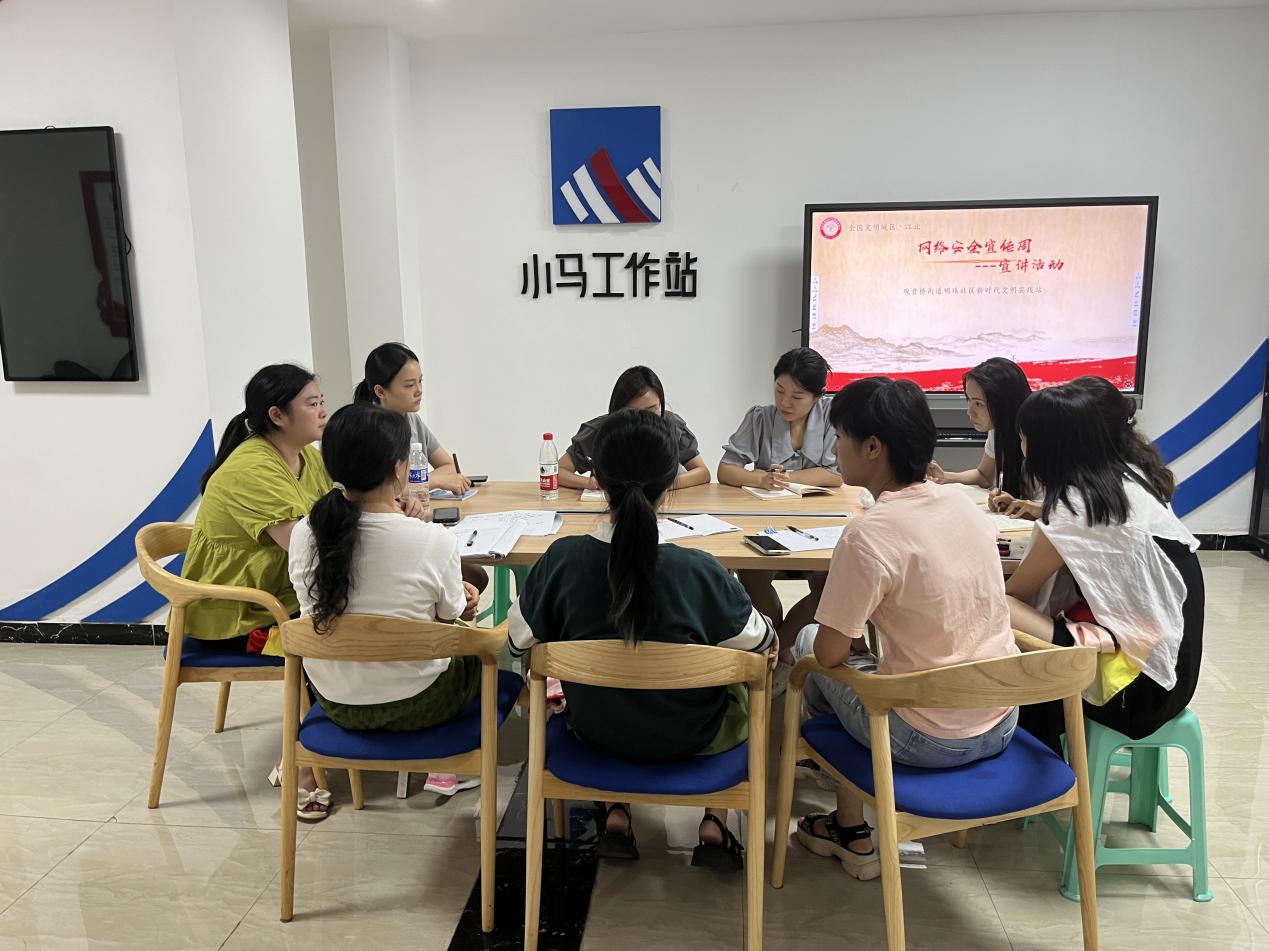 明珠网络安全.jpg