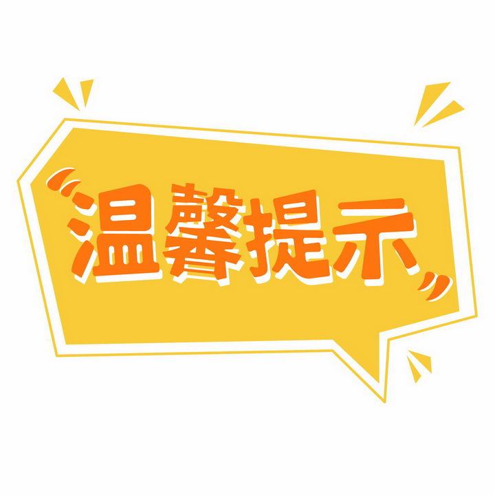 【温馨提醒】王良同志纪念馆（王良故居）中秋国庆期间开放时间