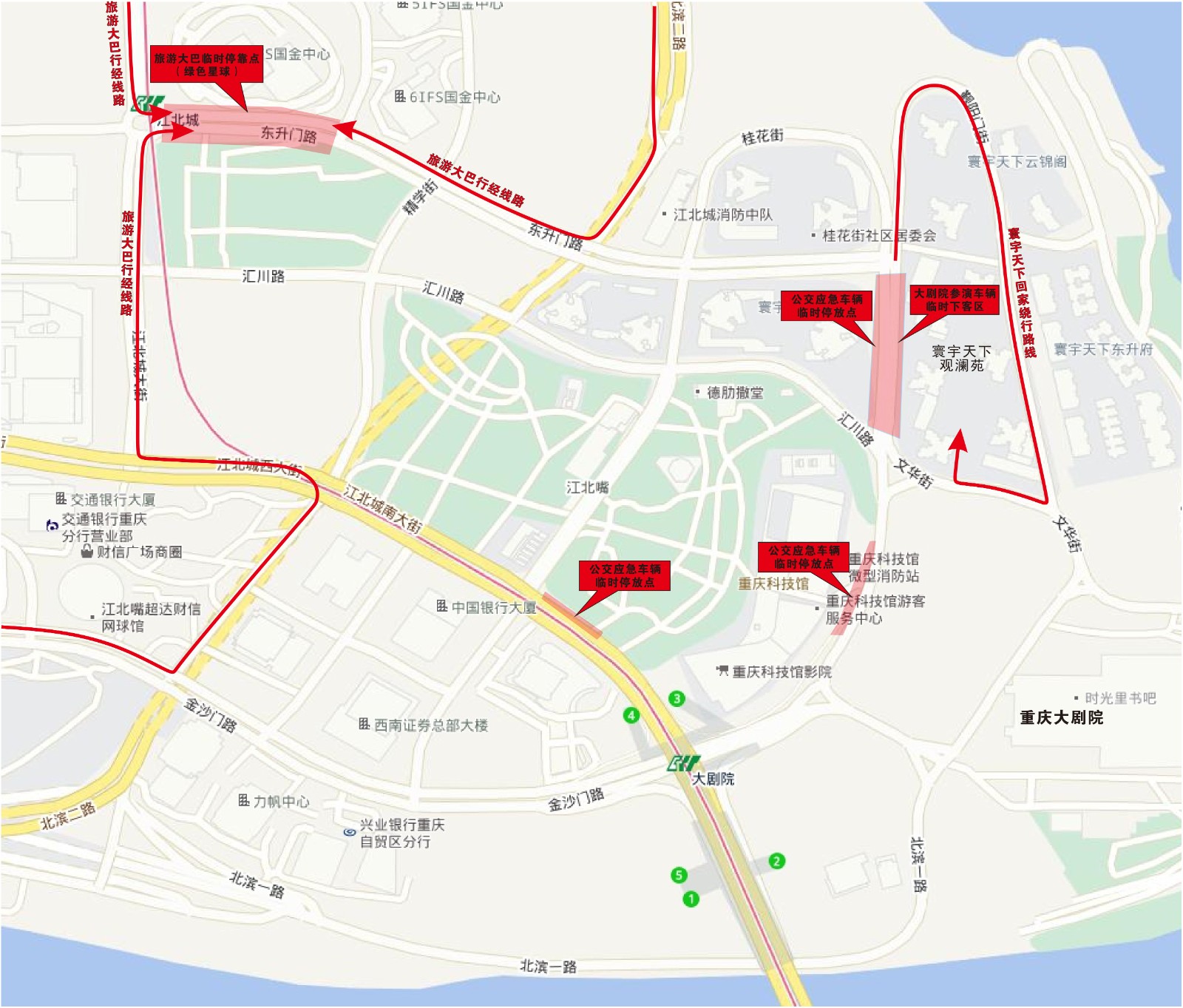 大剧院_1.jpg