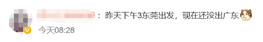 堵车堵机堵上热搜！凌晨2点挤满服务区，“国庆聪明人”都躺家里？3
