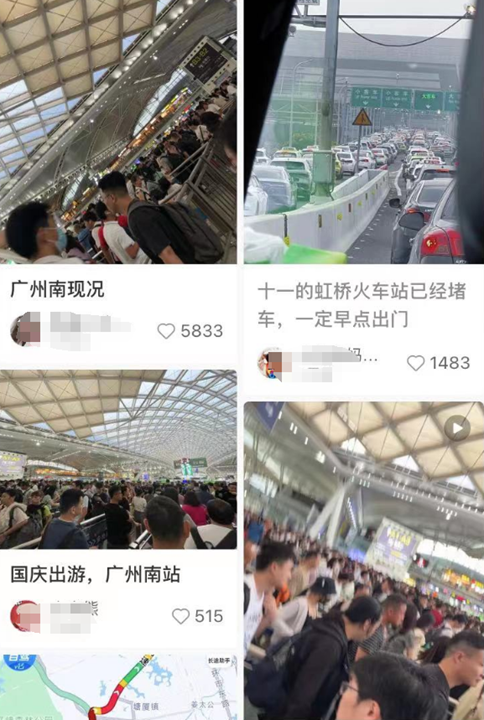 堵车堵机堵上热搜！凌晨2点挤满服务区，“国庆聪明人”都躺家里？8