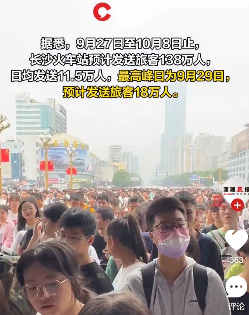 堵车堵机堵上热搜！凌晨2点挤满服务区，“国庆聪明人”都躺家里？10