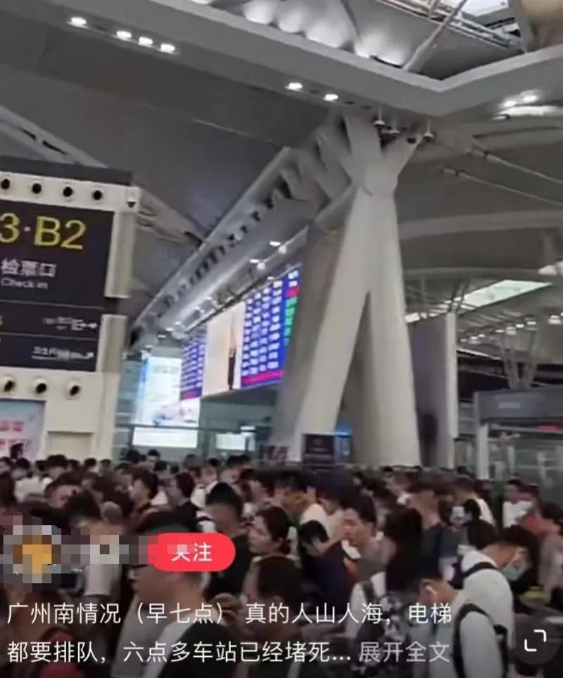 堵车堵机堵上热搜！凌晨2点挤满服务区，“国庆聪明人”都躺家里？9