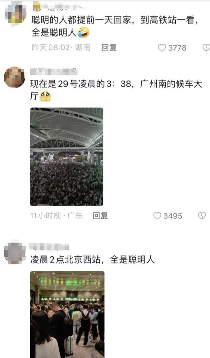 堵车堵机堵上热搜！凌晨2点挤满服务区，“国庆聪明人”都躺家里？12