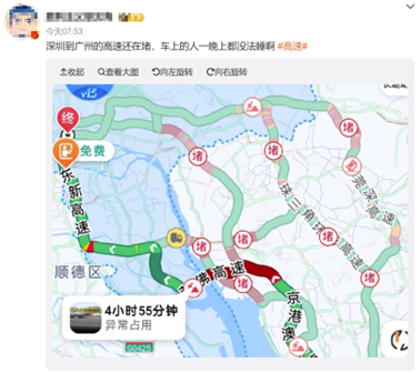 堵车堵机堵上热搜！凌晨2点挤满服务区，“国庆聪明人”都躺家里？2