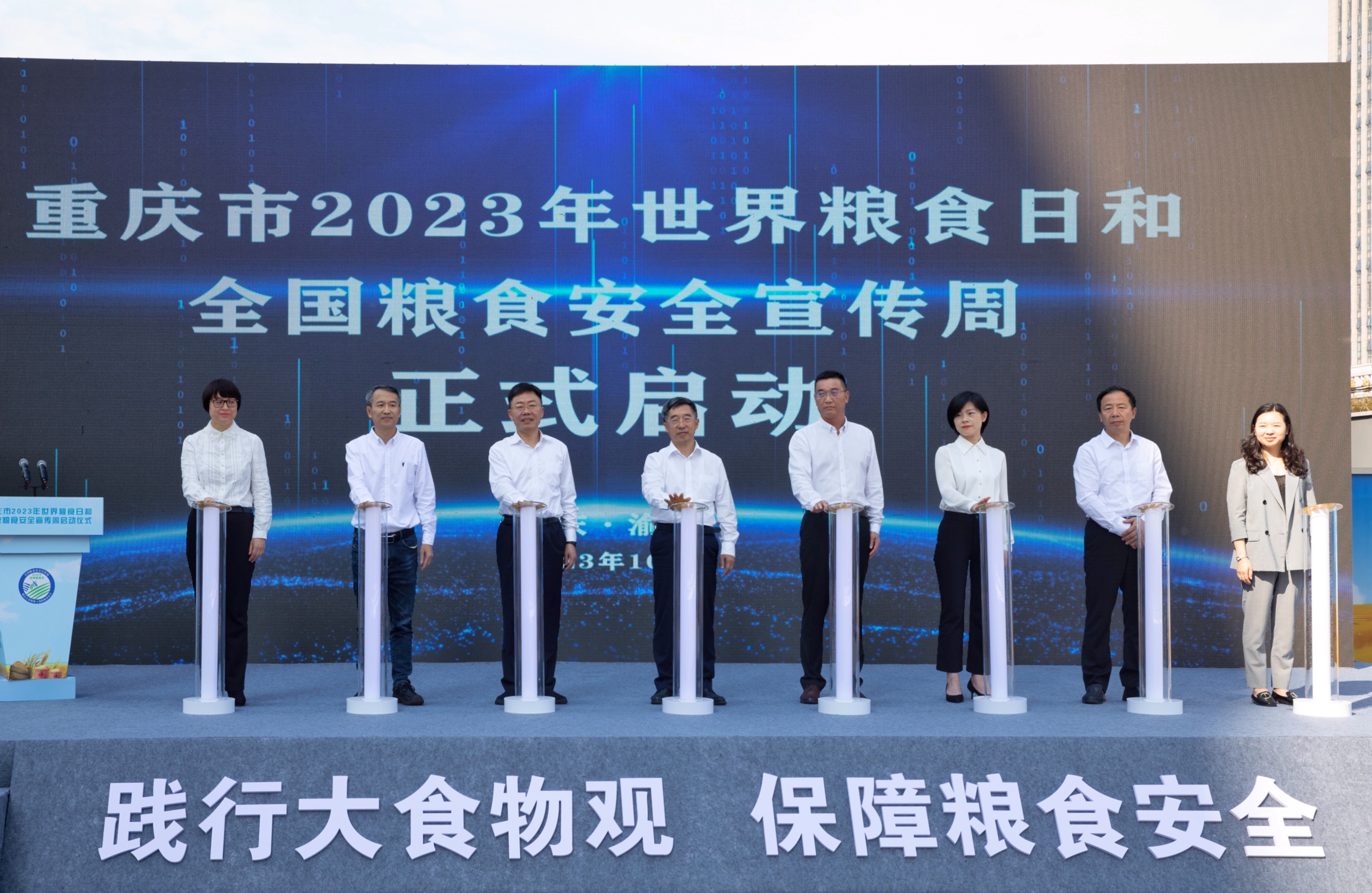 微信图片_20231016152748.jpg