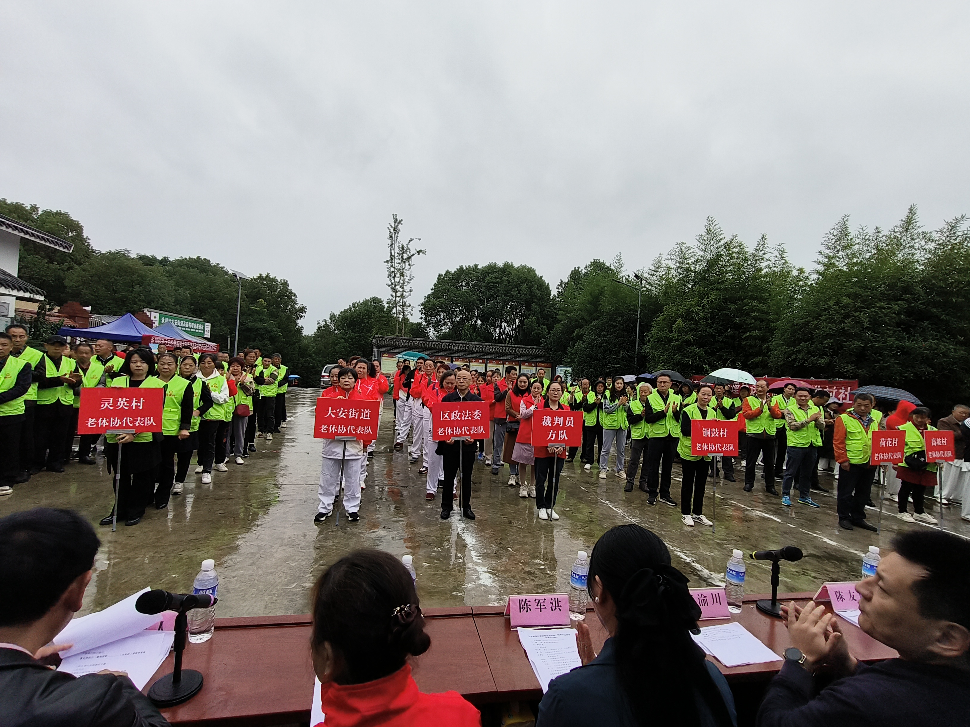 1019 重阳节老体协运动会.jpg