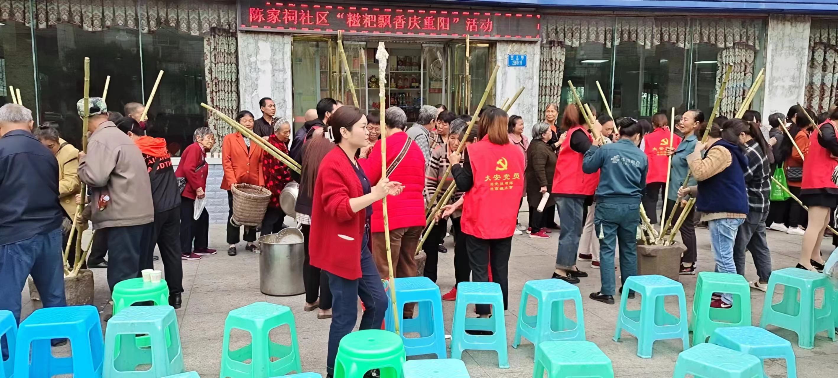 1023 陈家祠社区&ldquo;糍粑飘香庆重阳&rdquo;活动.jpg