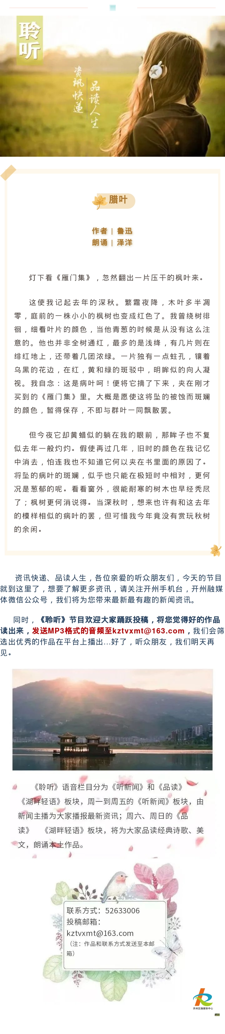 品读 20231104.jpg