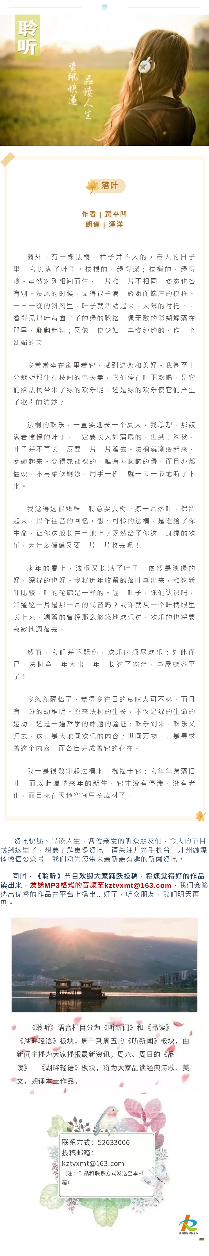 品读 20231111.jpg