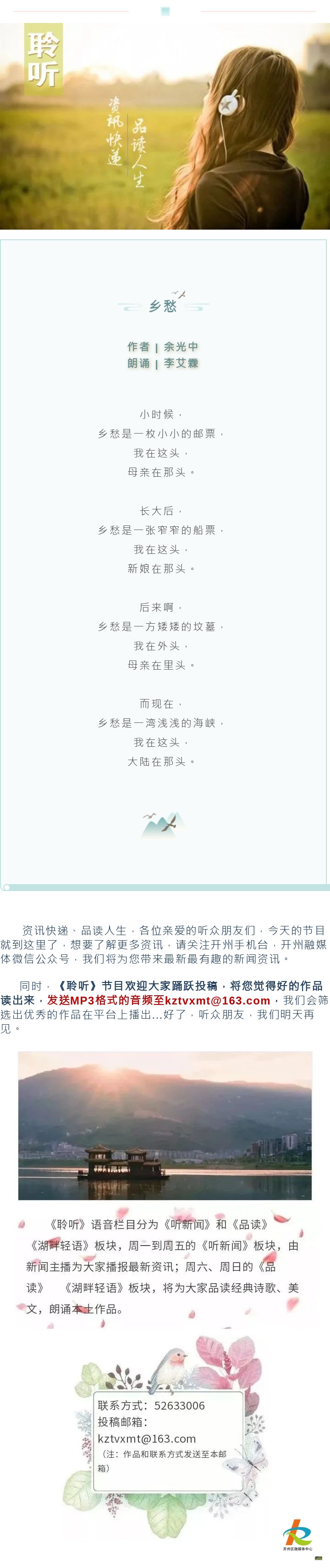 品读 20231118.jpg
