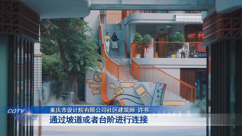 重庆第1眼 | “后街经济”打开新想象，新老“地标”如何互促？8