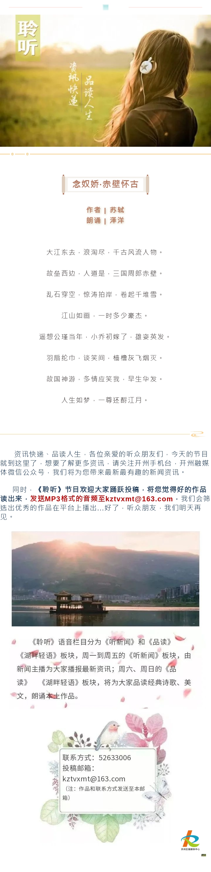 品读 20231125.jpg