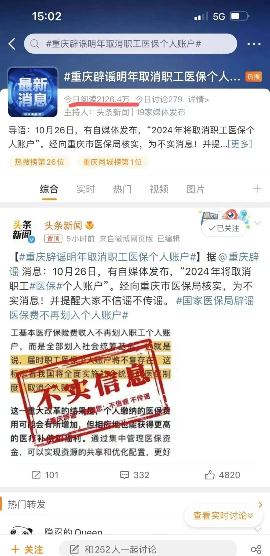 微信图片_20231127164429.jpg
