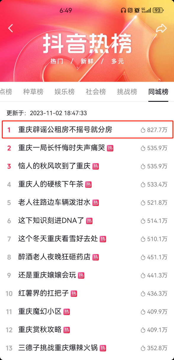 微信图片_20231127164407.png