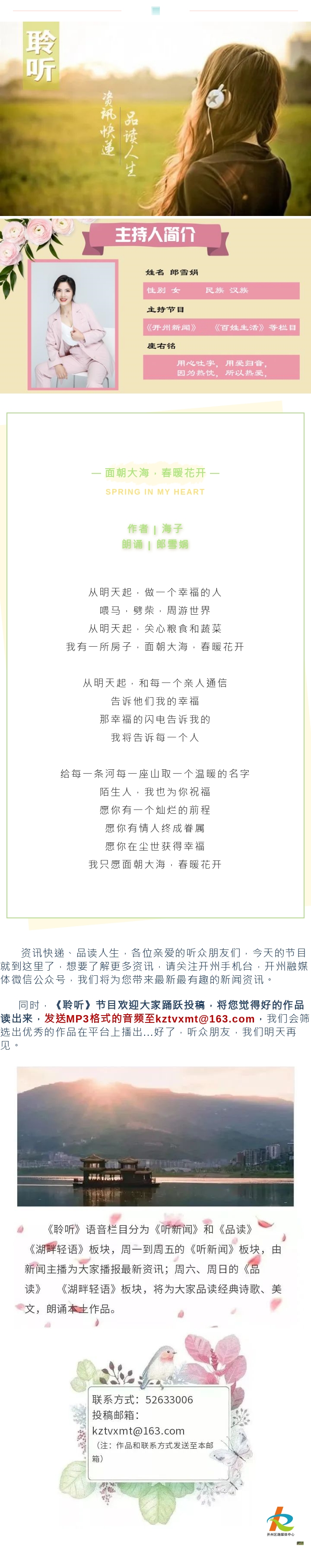 品读 20231202.jpg