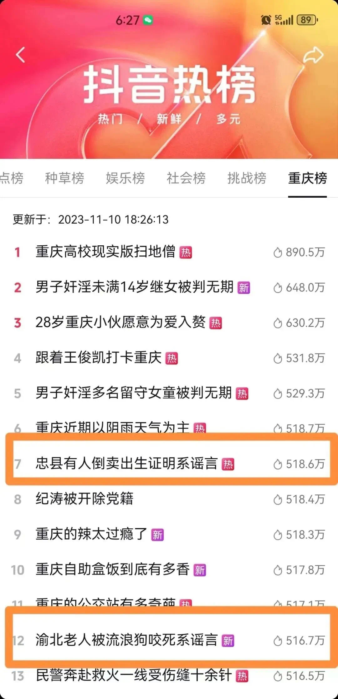 微信图片_20231127164417.jpg