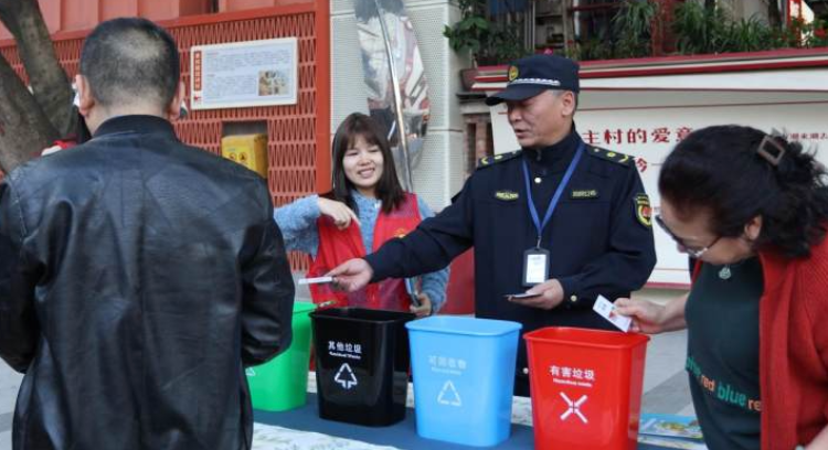 重庆市九龙坡区：垃圾分类进社区，绿色理念入人心