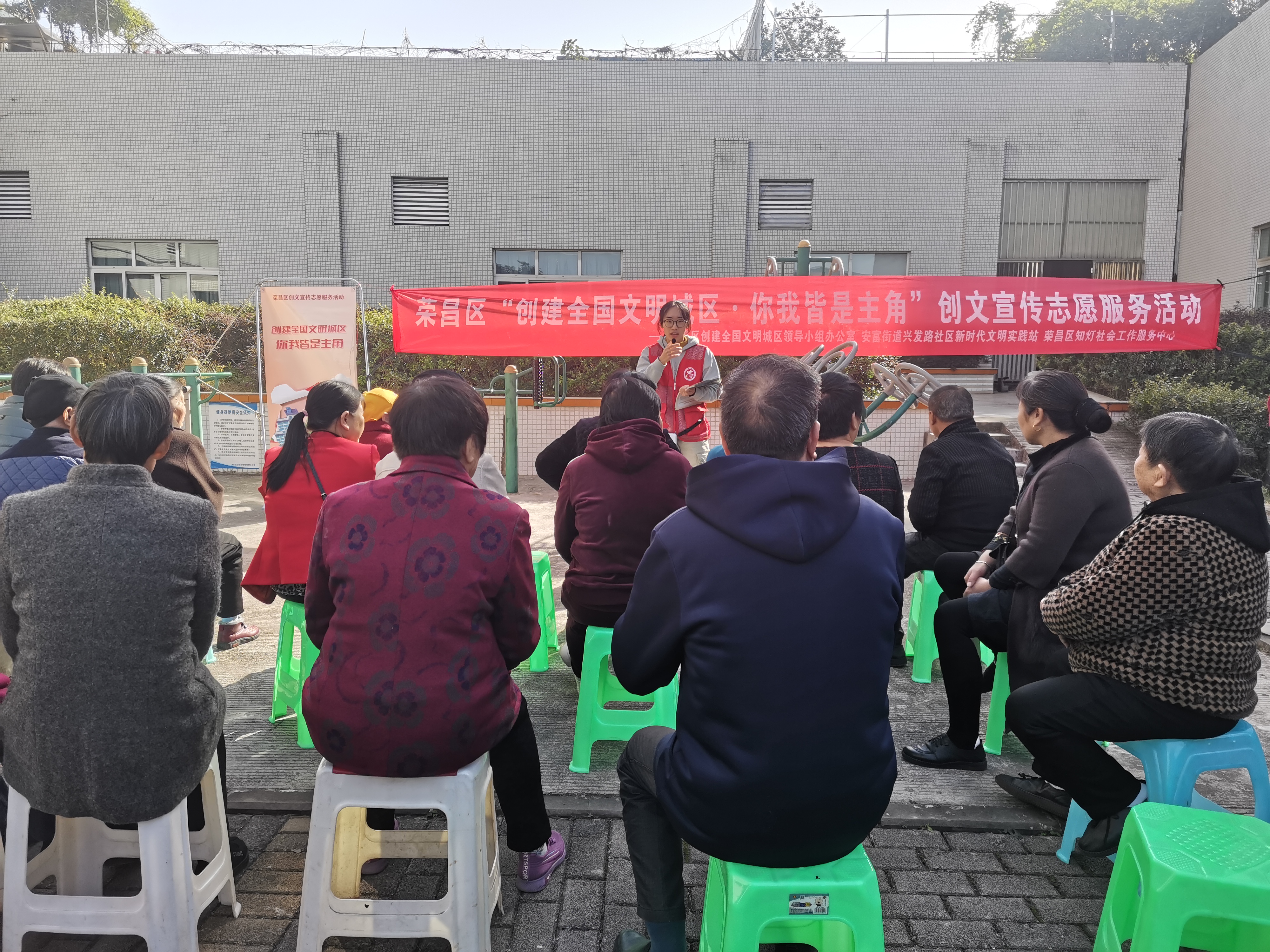 11月16日，兴发路社区在金富源小区开展创文宣传志愿服务活动.jpg