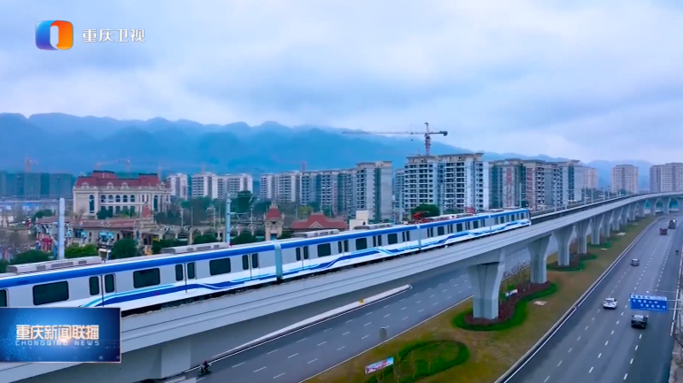 全國首例！重慶市郊鐵路江跳線與軌道交通5號線貫通運營