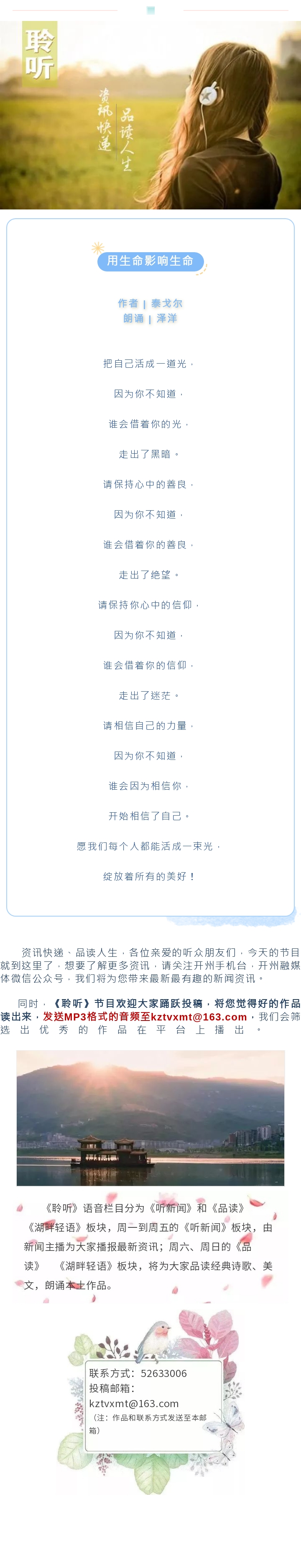 品读 20231216.jpg