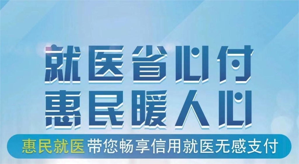 1 交通银行