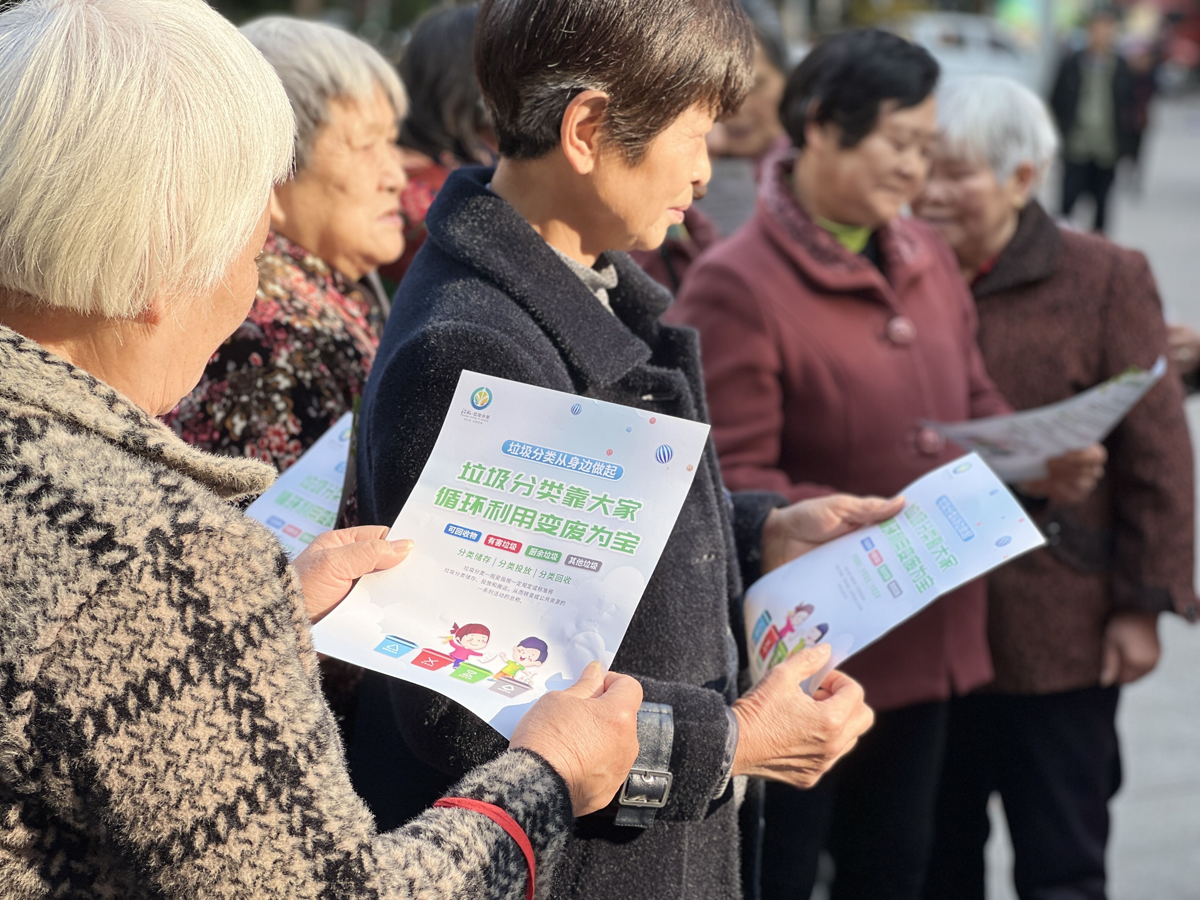 鱼嘴镇鱼城社区2023年12月13日&ldquo;垃圾分类 你我同行&rdquo;垃圾分类主题宣传活动 (3).jpg