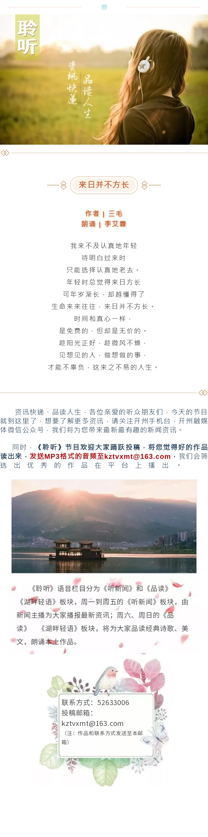 品读 20231223.jpg