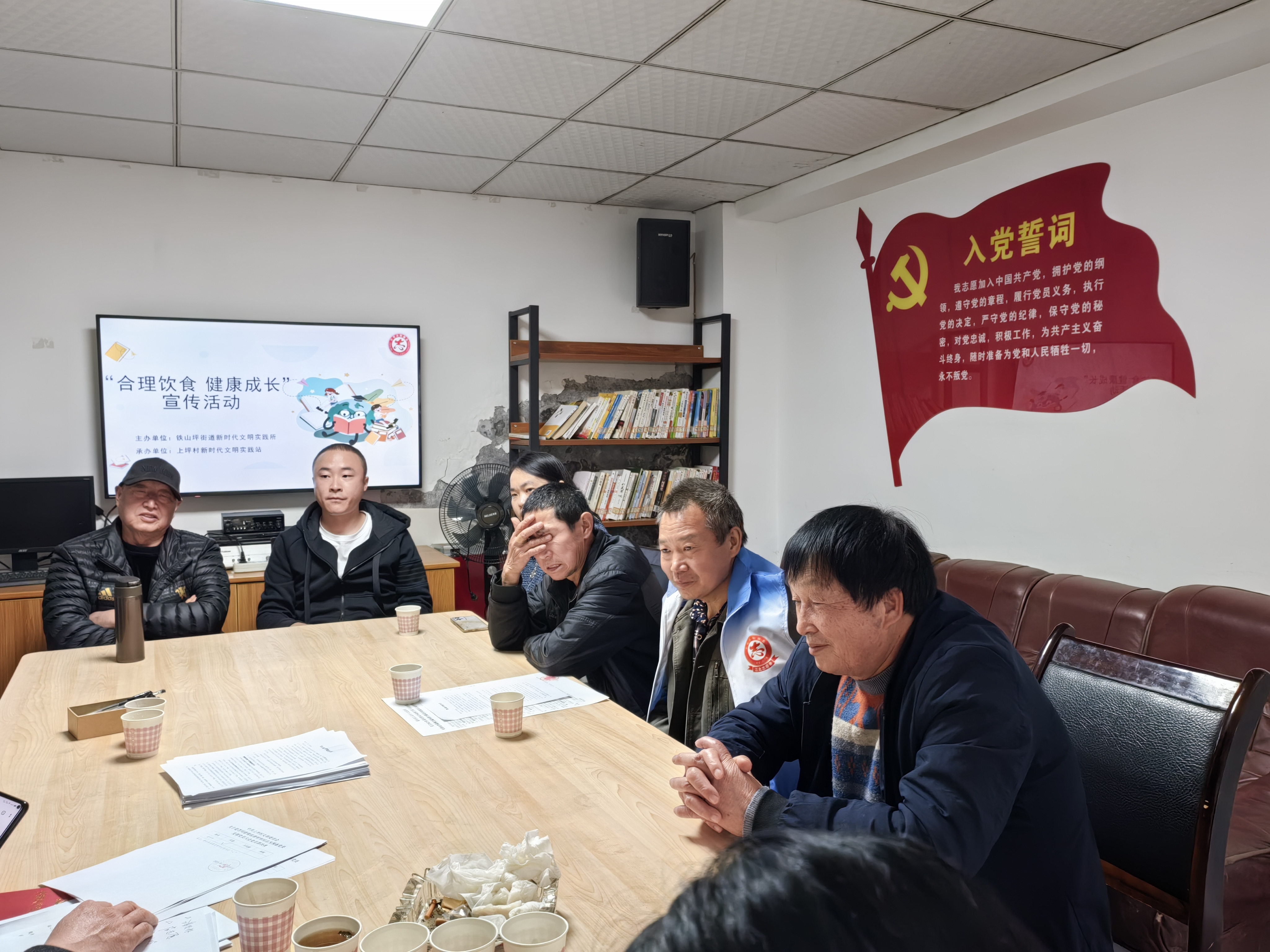 2023年12月11日上坪村新时代文明实践站开展&ldquo;合理饮食 健康成长&rdquo;宣传活动.jpg