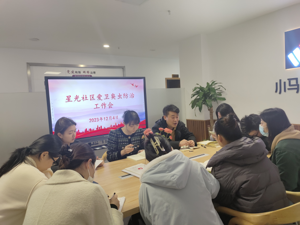 星光社区开展臭虫防治知识宣传活动.png